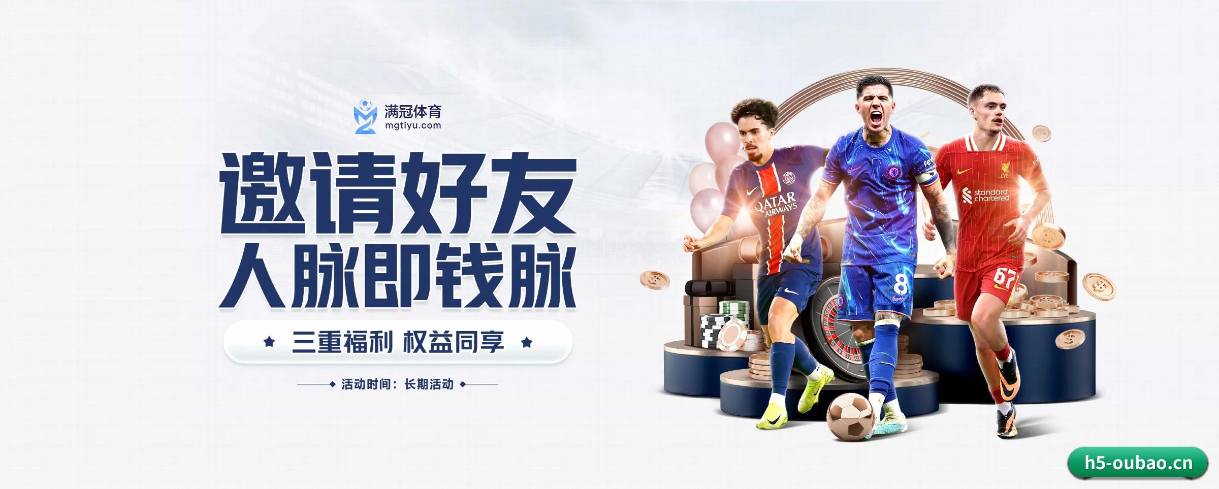 系统革新